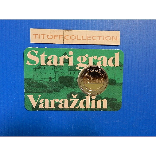 2 euros commemorative 2024  croatie starigrad varazdin